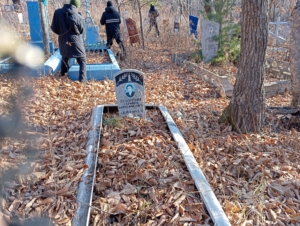 Храпугина Гермина Александровна