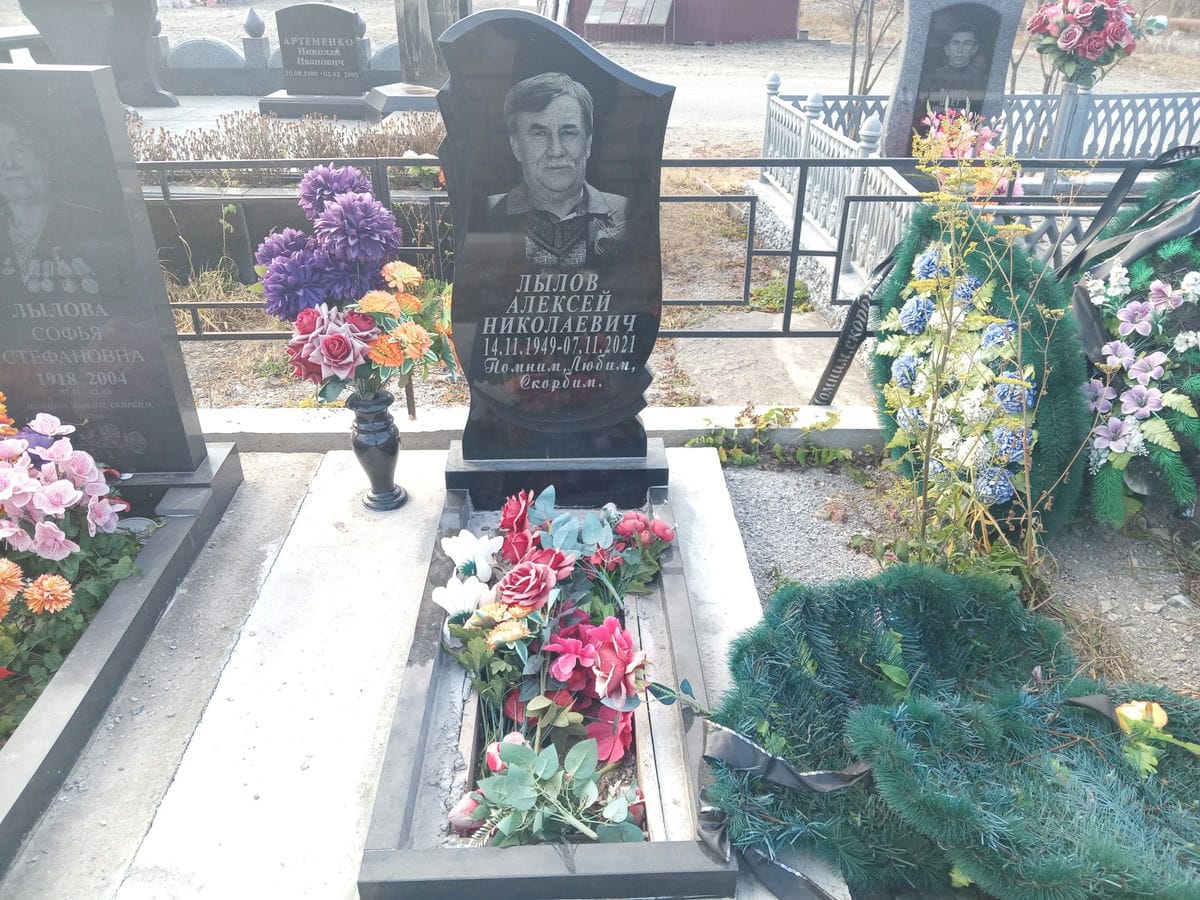 Лылов Алексей Николаевич