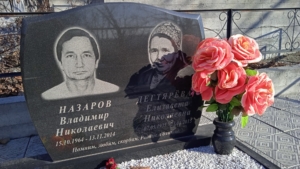70e36c67-5085-4bf0-9a36-2295c7d197cd Дегтярева Елизавета Николаевна