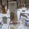 Латогузов Владимир Иванович