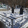 Ракомина Любовь Даниловна