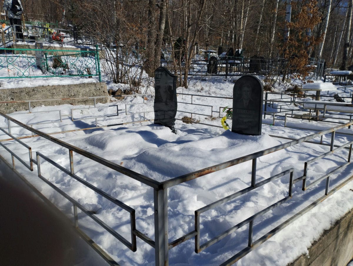 Ракомина Любовь Даниловна