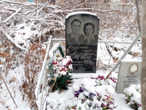 71d4803d-7fc2-4814-b085-5ca63a435093 Талов Владимир Федорович