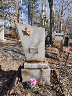 Агешина Якилина Панасовна