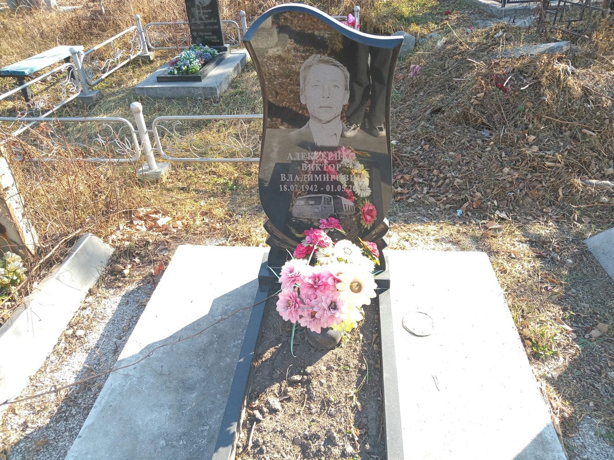 Алексеенко Виктор Владимирович