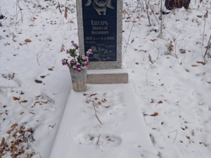 Кухарь Николай Иванович