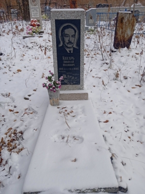 Кухарь Николай Иванович