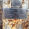 Мурзин Владимир Петрович
