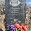 Ишукова Екатерина Петровна