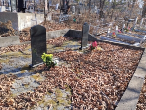 Тен Сен Чер