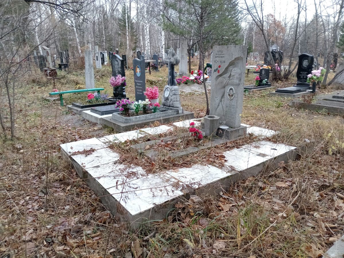 Мирош Владимир Борисович