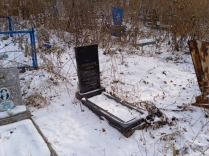 Гениатов Артём Неизвестно