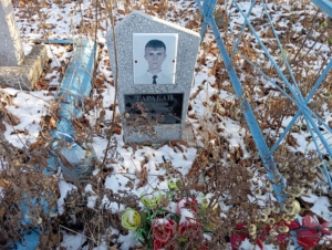 Тарабан Евгений Викторович