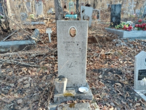 Деменок Николай Федорович