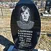 Адаменко Валентина Сергеевна