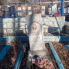 Яковенко Антонина Ивановна