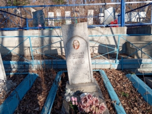 Яковенко Антонина Ивановна