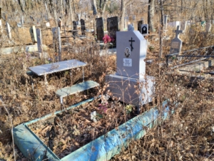 Петько Трофим Емельянович