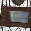 Ежов Василий Иванович