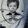 Савченко Раиса Макаровна