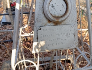 7a97b07c-7c18-4c03-b8d4-6df6947bc7d0 Ломоносов Михаил Васильевич