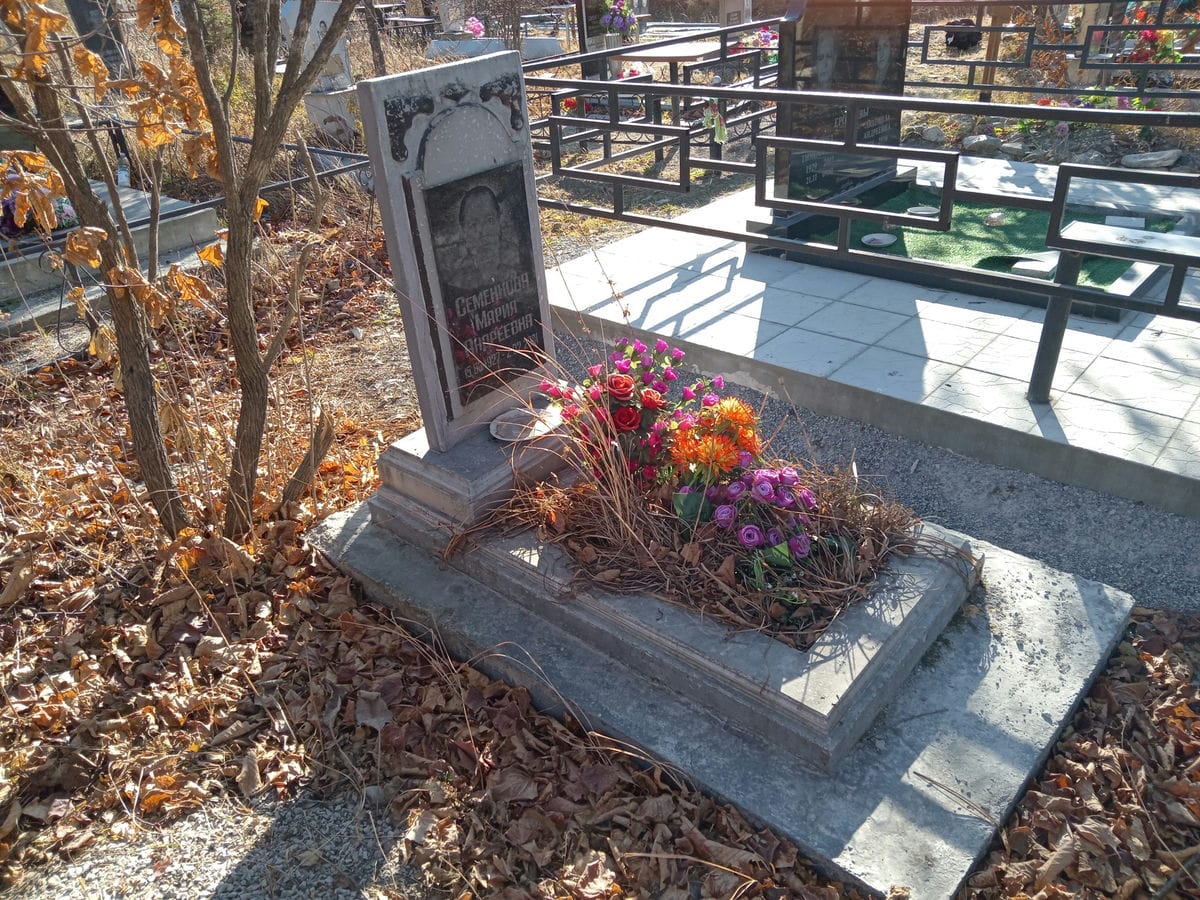 Семенкова Мария Андреевна