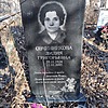 Овчинникова Лидия Григорьевна