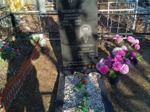 Ткаченко Иван Степанович