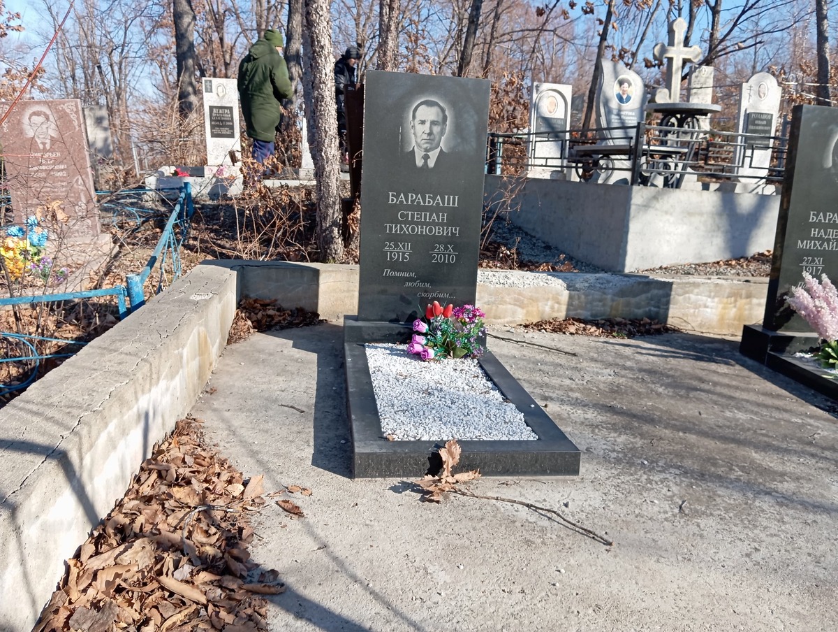 Барабаш Степан Тихонович