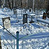 Степанюгина Тамара Ивановна