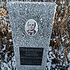 Рожковский Василий Андреевич