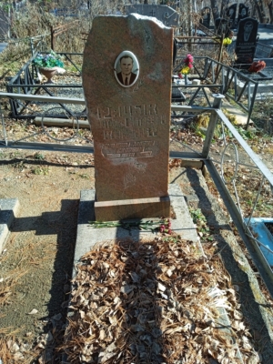 Рацык Анатолий Матвеевич