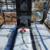 Мисник Людмила Алексеевна