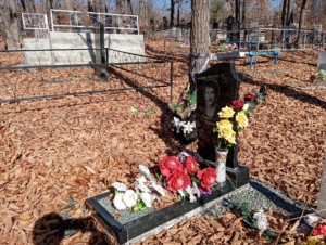 Усольцева Анастасия Анатольевна