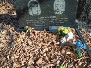 Байбарацкий Евгений Александрович