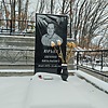 Юрьев Евгений Витальевич