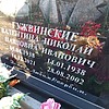 Гужвинский Николай Иванович