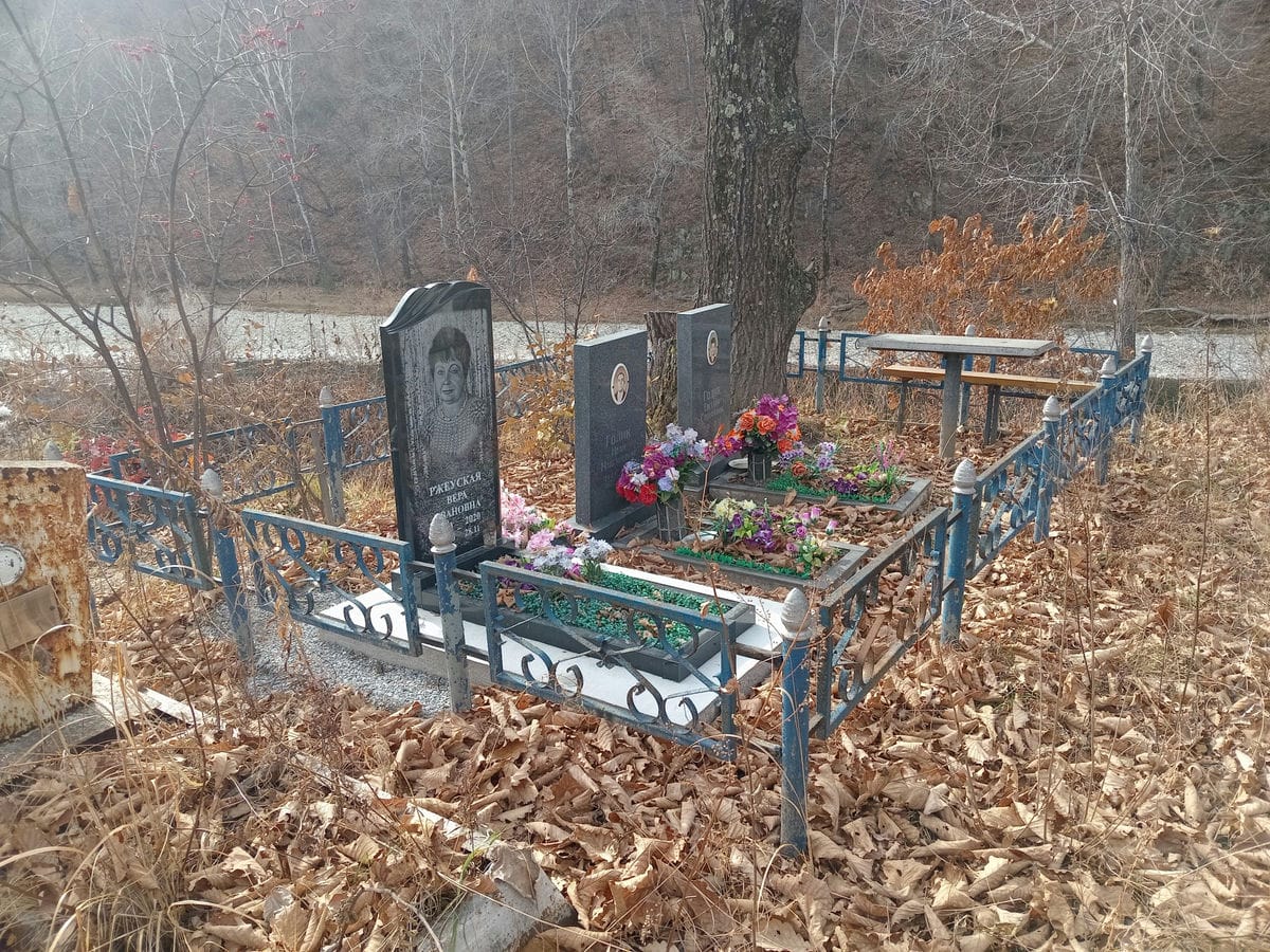 Ржеуская Вера Ивановна