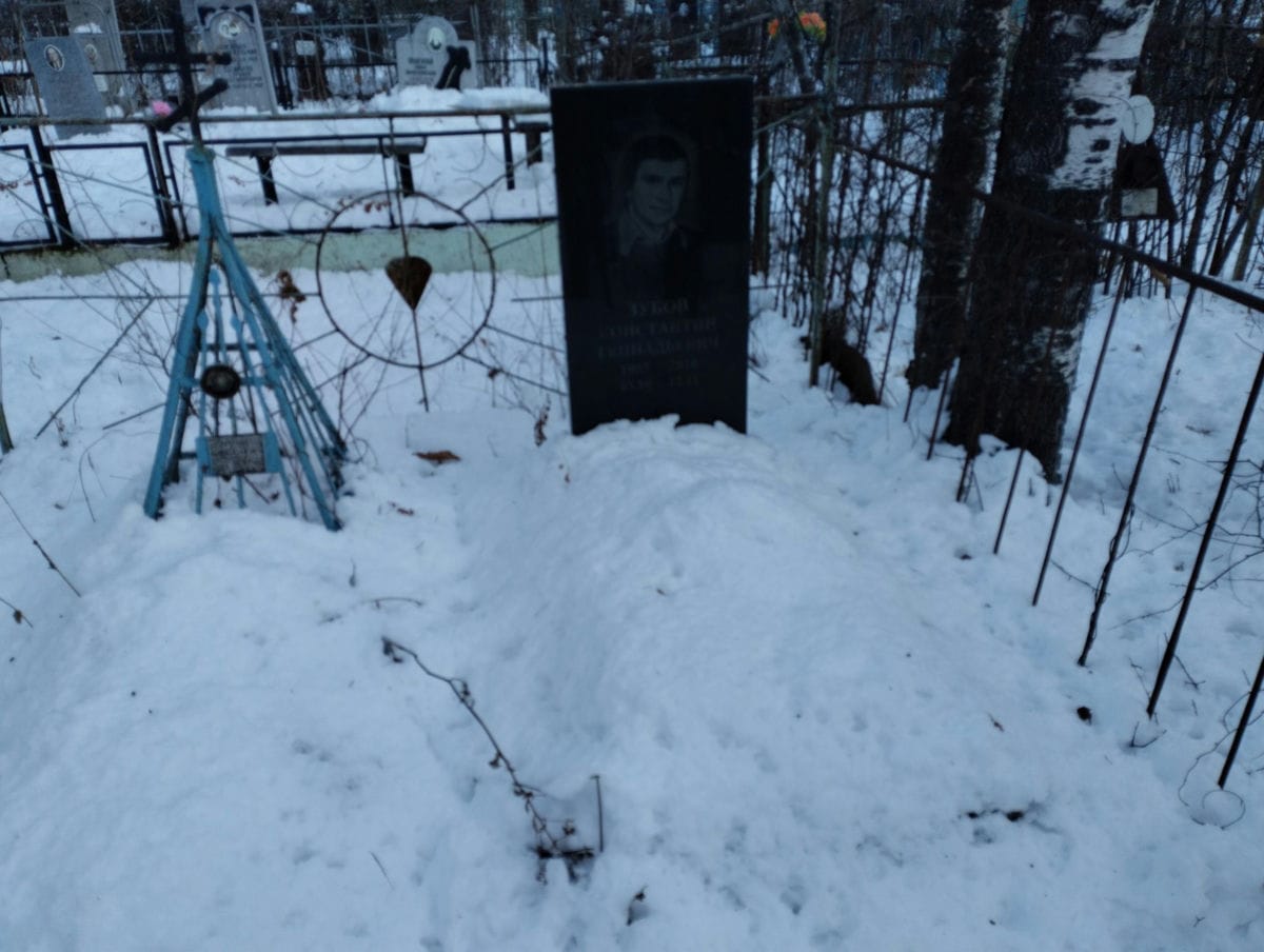 Зубов Константин Геннадьевич