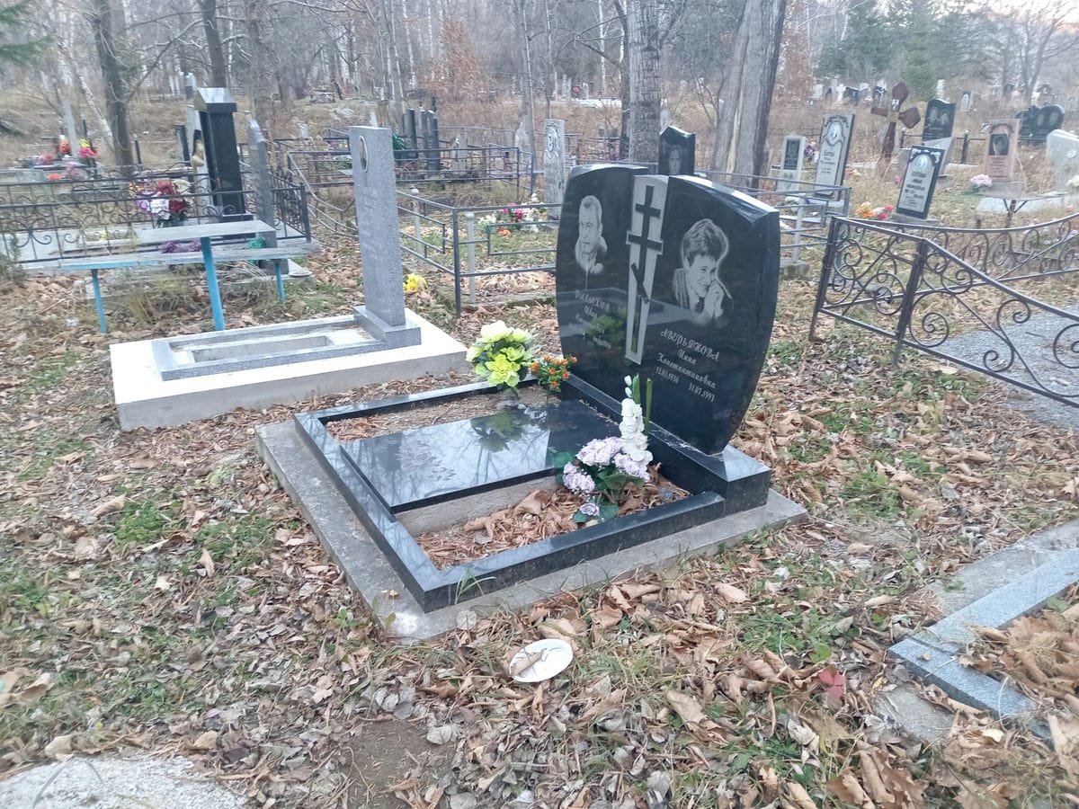 81d41ef2-26cf-4448-94a5-ff3cff3bf416 Аверьянова Инна Константиновна