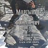 Мартынов Игорь Николаевич