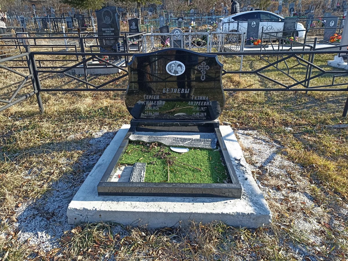 Беляева Галина Андреевна