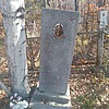 Неизвестно Иван Евсеевич