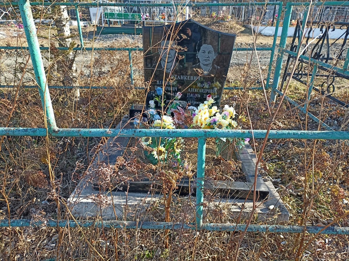 Станкевич Владимир Викторович