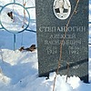 Степанюгин Алексей Васильевич