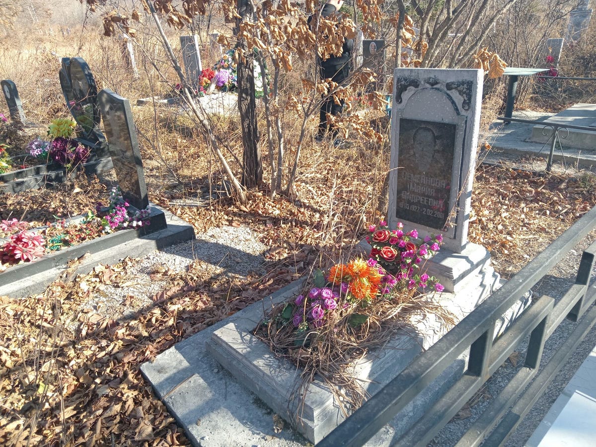 Семенкова Мария Андреевна