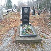 Попов Геннадий Григорьевич
