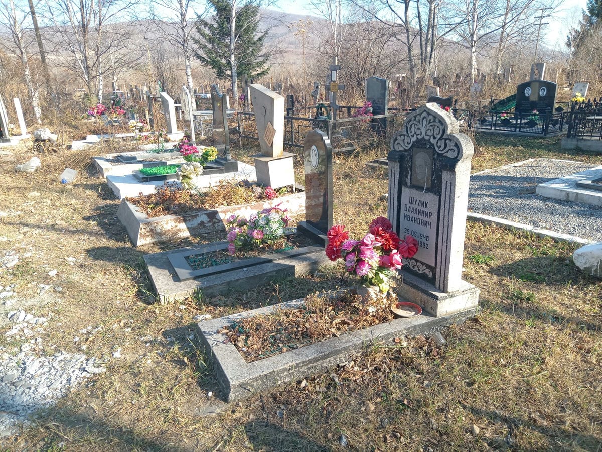 952f31bb-38c9-43c0-811f-a7c1b73250aa Шулик Евдокия Ульяновна