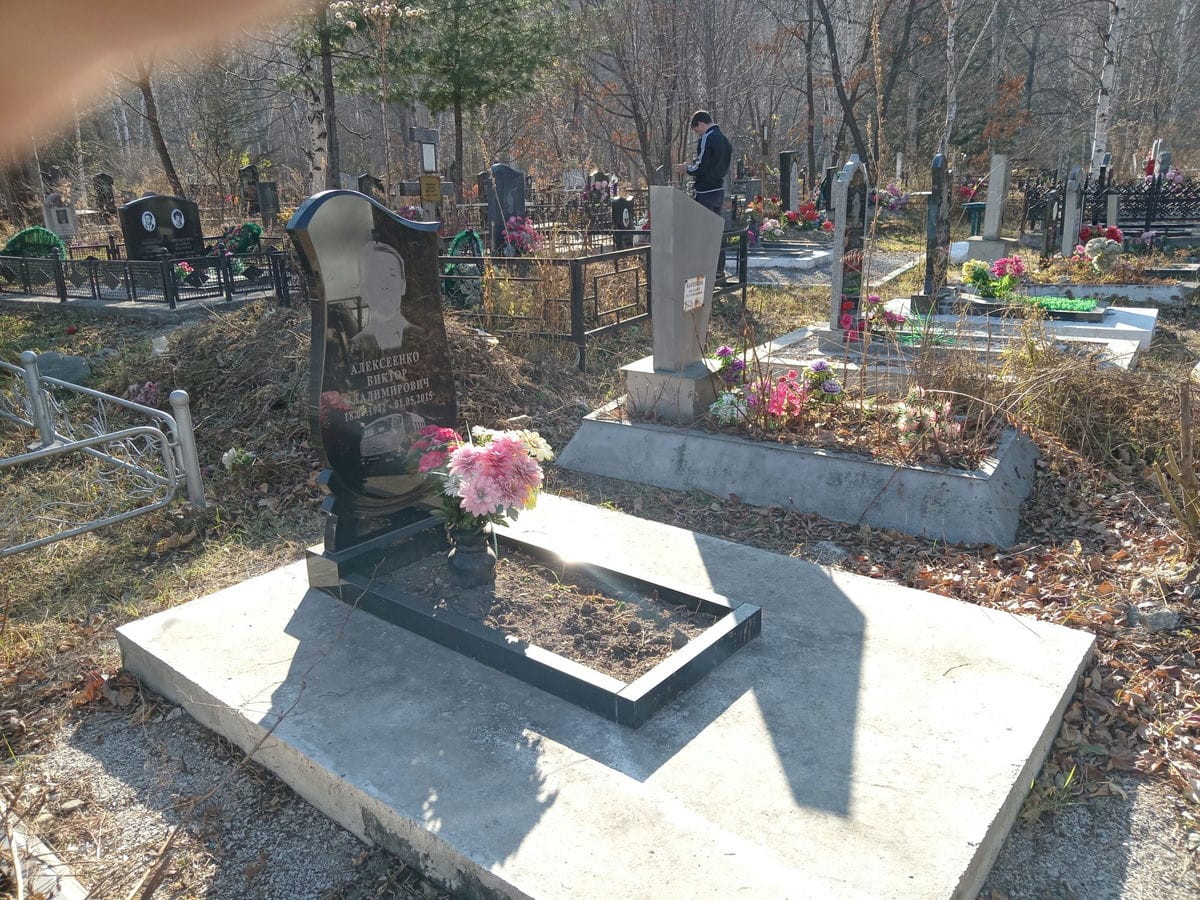 Алексеенко Виктор Владимирович