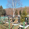 Поповченко Людмила Петровна
